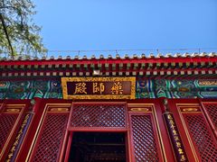 -八大处公园