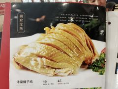 -黄家老店(晋安路店)