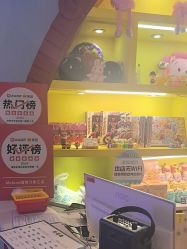 点击看大图 -meland亲子乐园·派对·研学(淄博万象汇店)