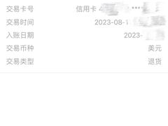 -维也纳国际机场