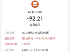 -马来西亚美食街