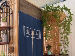 -懒人盐府人家·自贡大麻鱼(安贞店)