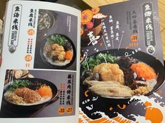 -渔米丰·广府鱼汤米线(光明广场店)