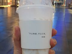 热生椰芋-喜茶(北京华贸购物中心店)