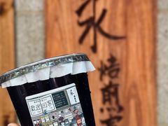 冷萃-沪水焙煎室(淡水路店)