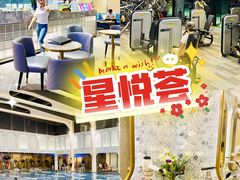 -星悦荟健身游泳(珠江新城店)
