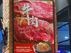 -胡椒厨房(学府凯德店)