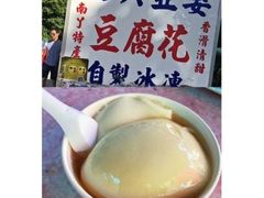 -南丫岛