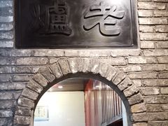 -全聚德(和平路店)