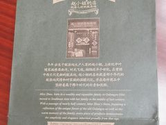 -赵小姐的店(鼓浪屿三友店)