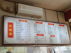 -三身人金新肠粉(丹霞店)