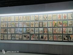 -上海动漫博物馆