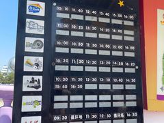 -长影世纪城