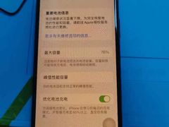 -铭修苹果华为手机平板维修服务(杨浦区店)