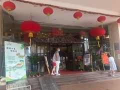 门面-龙的酒楼·手工早茶·顺德菜(近良路店)