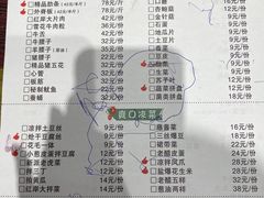 -红岸碳烤齐齐哈尔原味生态烤肉