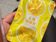 -么凤(波斯富街店)