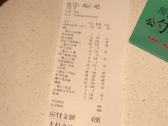 -三人行骨头王火锅(长寿店)