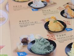 -糖糖屋•糖水•雪花冰店(时尚天河店)