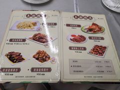 -海鲜街菜馆(海珠南路店)