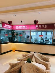 -北京俪婴妇产医院(朝阳大悦城店)