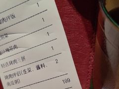-新石器烤肉(马鞍山印象汇店)