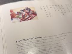 -鯛匠 HANANA