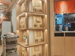 -味千拉面(广州白云机场T1西二店)