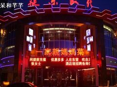-自助火锅筷乐食代自助餐厅(金辰店)
