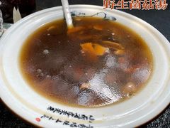 -海韵人家.海景花园经典云南菜(双廊店)