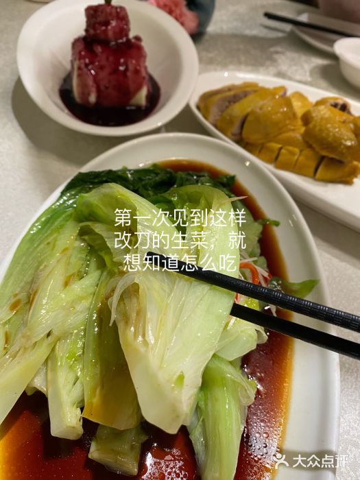 泮金大塘(北二七路店)图片