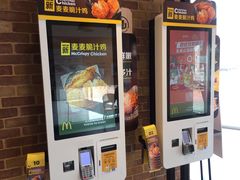 -麦当劳(政通路店)