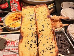 -师烤·豆花烤鱼(广州荔湾扬韬广场店)