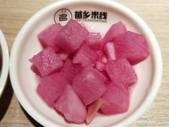 -苗乡米线(建军路店)