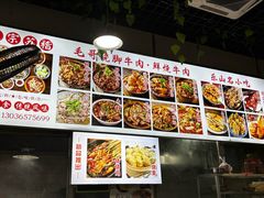 -正宗苏稽毛哥跷脚牛肉总店