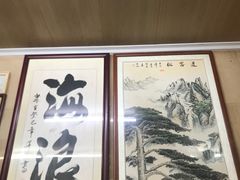 -海浪食店(湖滨中路店)