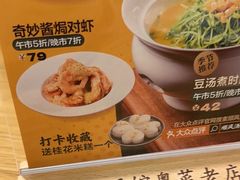 -顺风汤馆·广府粤菜(江宸天街店)