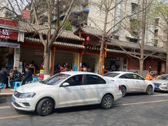 -牛王庙特色面(杏苑公寓店)