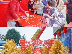 -国色天乡三期陆地乐园