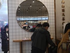 -眷茶(大卫城10楼店)