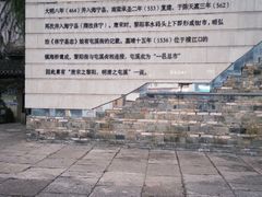 -黎阳老街