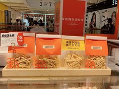 -東更道点心行(大悦城店)
