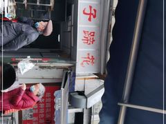 -刚子蹄花(总店)