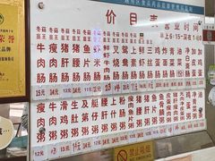 -穗银肠粉店(东川路店)