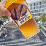 7分甜新品我真的会谢❗️❗️新品咖啡吼吼喝