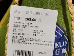 -Olé精品超市(广州太古汇店)