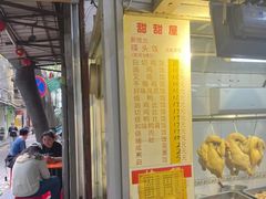 -甜甜屋(解放中路店)