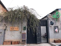 -出走咖啡·面包(宋庄店)