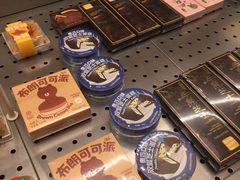 -好利来(西铁营万达广场店)