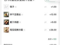 -七八冷面·延边朝鲜族美食(圣熙八号店)